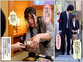 双子パンダの赤ちゃんを見に一緒に動物園へ行くのを楽しみにしていたのに、押しに弱い彼女は急な出張を断れずドタキャンして、パワハラ上司について行って旅館で中出しされまくった　辻さくら　サンプル画像03